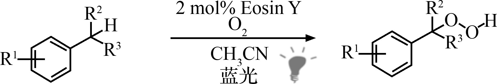 微反應(yīng)器分子氧實現(xiàn)芐基過氧化反應(yīng)